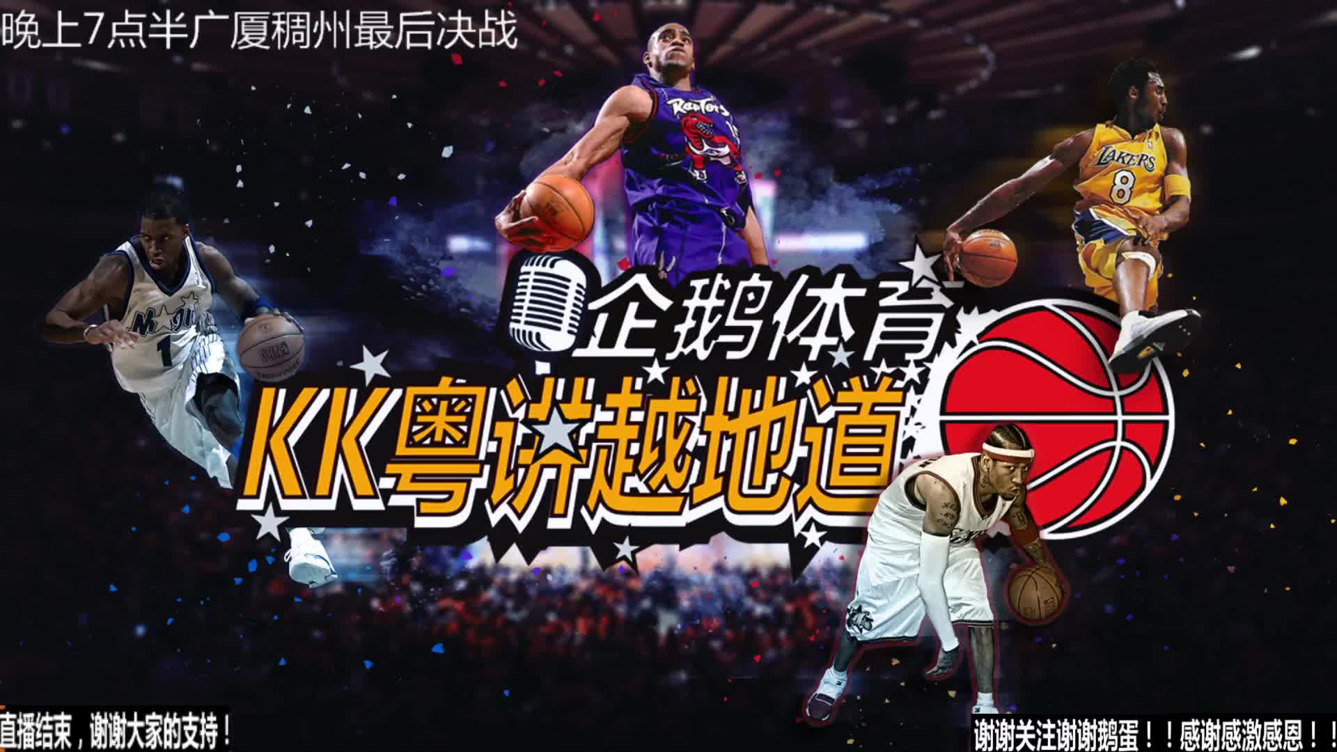康是
