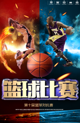 守效率