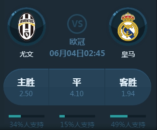 了球迷和媒