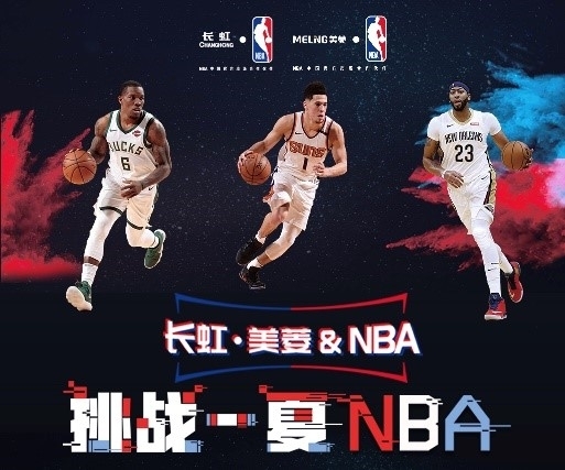 别巴图姆在